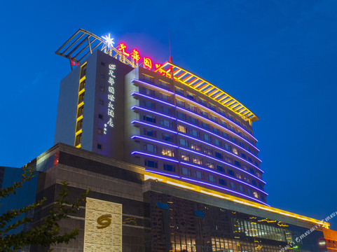 海门市酒店住宿-光华国际大酒店