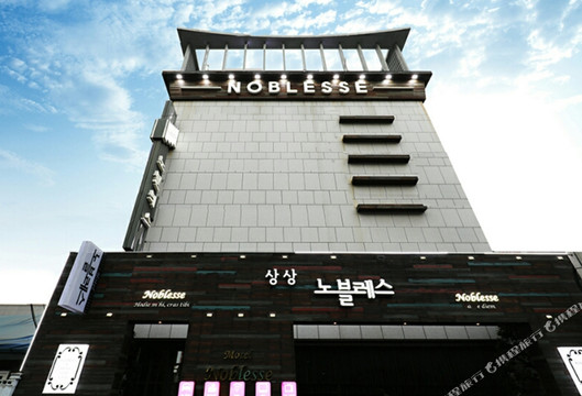 富川市酒店住宿-Noblesse Hotel