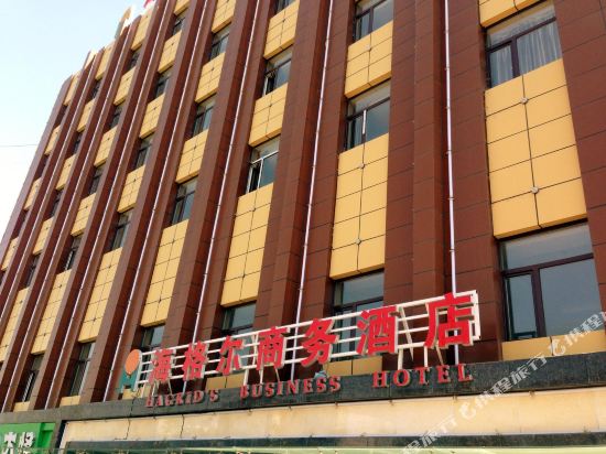 乌鲁木齐海格尔商务酒店