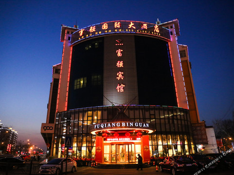 富强国际大酒店（赣榆区万达广场店）