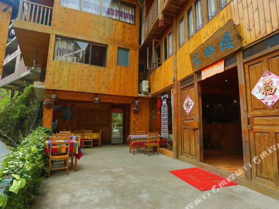 龙胜家乡楼客栈