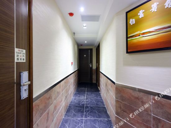 香港白云宾馆(家庭旅馆)