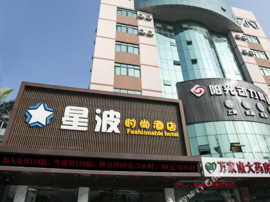Qinye Hotel Beihai Hotel Price Address Reviews - 