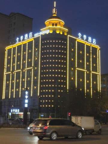 全季酒店(石河子店)-官方