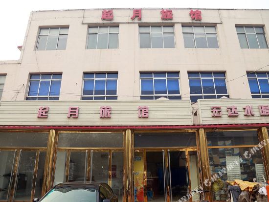 天津起月旅馆