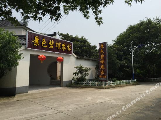 苏州景色碧螺农家乐