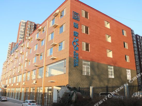 驿家365连锁酒店(涞水新东城店)