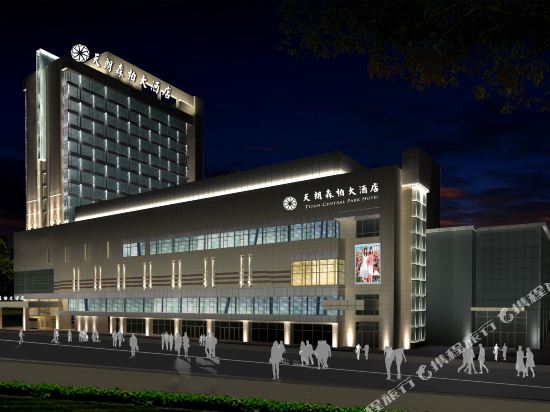 西安天朗森柏大酒店