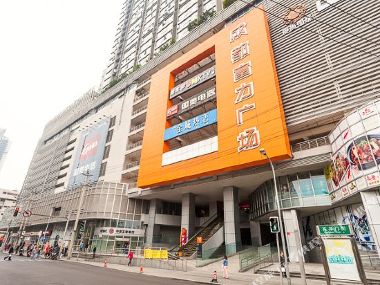 行舍公寓(成都春熙路店)