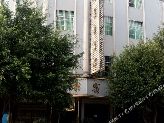 澜沧奇嘉乐宾馆