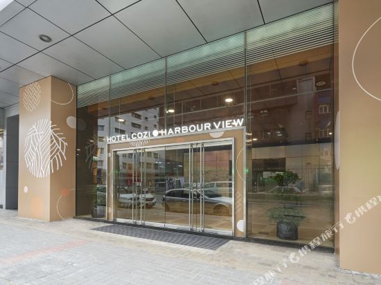 香港悦品海景酒店