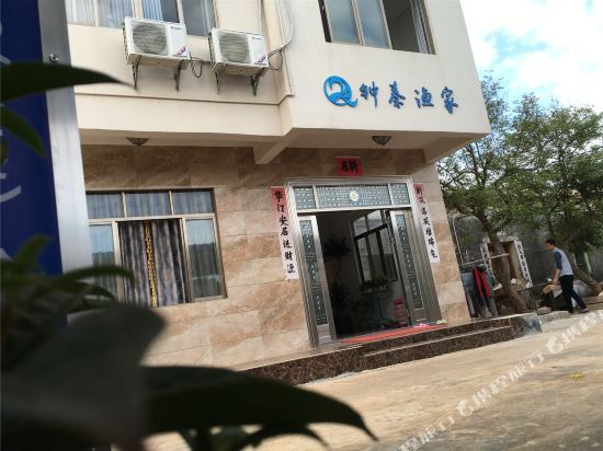 涠洲岛钟秦渔家乐