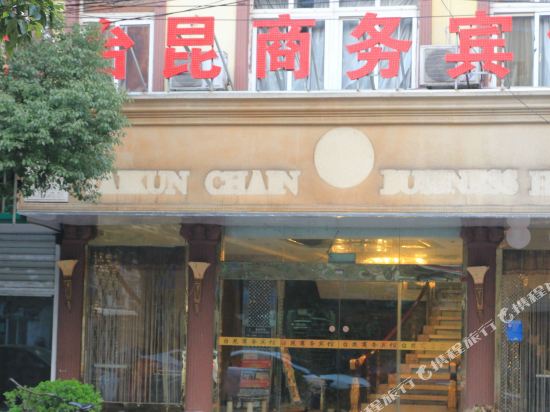 台昆商务宾馆(昆山周市白塘路店)