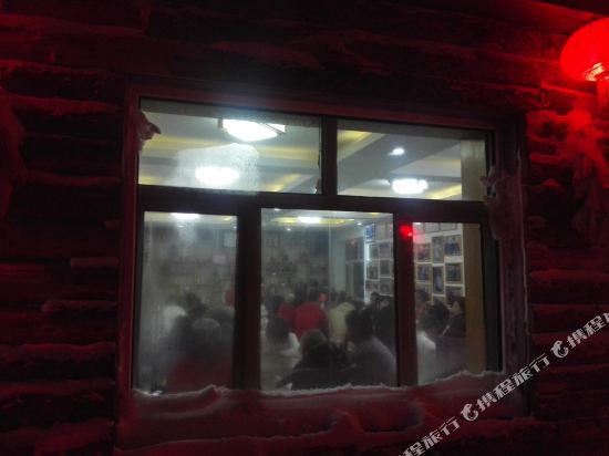 雪乡第一家家庭旅馆