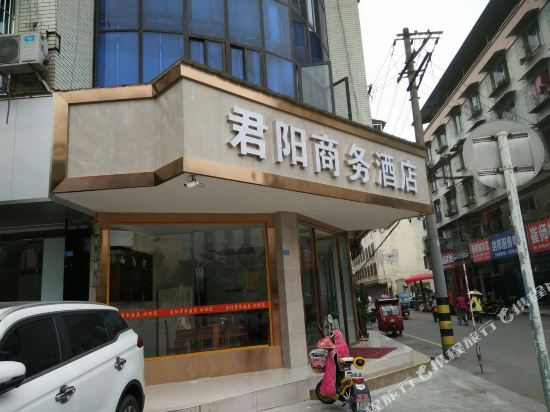 蒲江君阳商务酒店