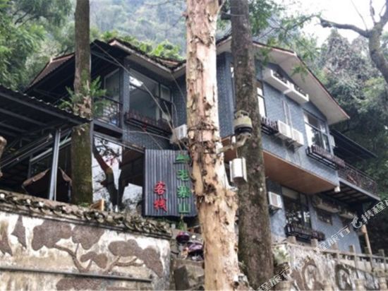 桂林老寨山水相依民宿