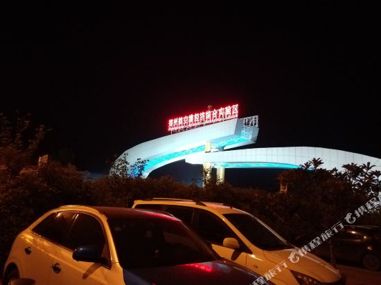 郑州爱上家公寓