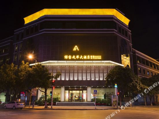 蒙自绿宝文翠大酒店