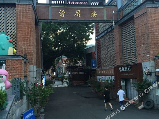 厦门爱琴海客栈