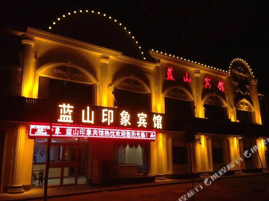 贺兰蓝山印象宾馆