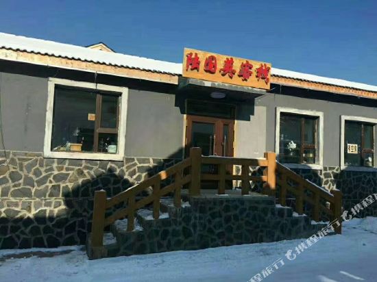 雪乡陆国英客栈