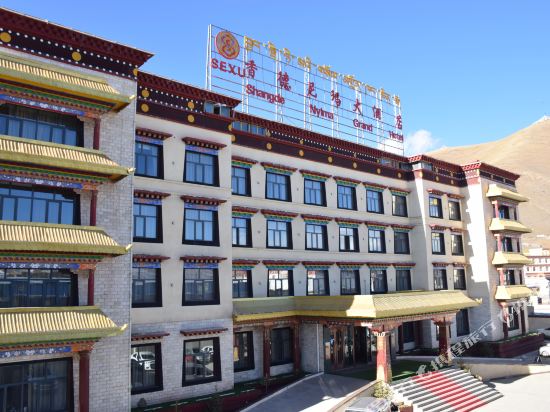石渠香德尼玛大酒店