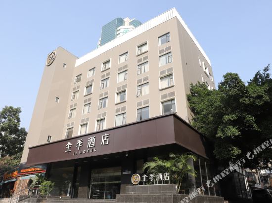 全季酒店(厦门明发广场店)