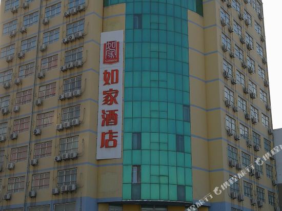 如家酒店·neo(抚顺将军桥万达广场店)