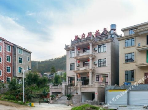 横店里府雅苑民宿