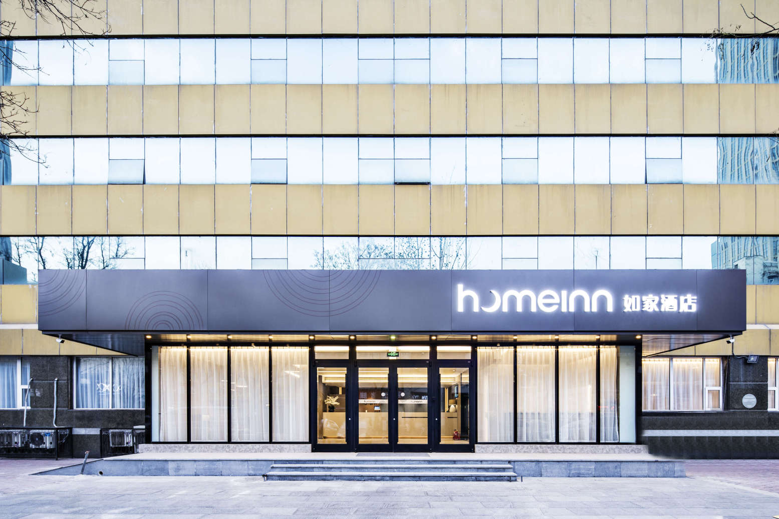 如家酒店·neo(天津火车站滨江道步行街店)-官方