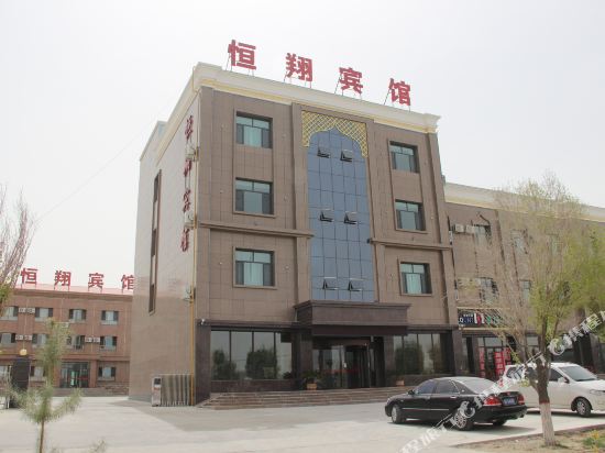 阿克塞恒翔宾馆