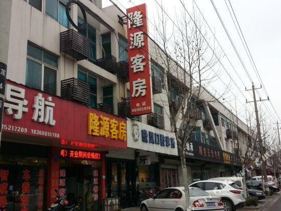 江阴隆源客房
