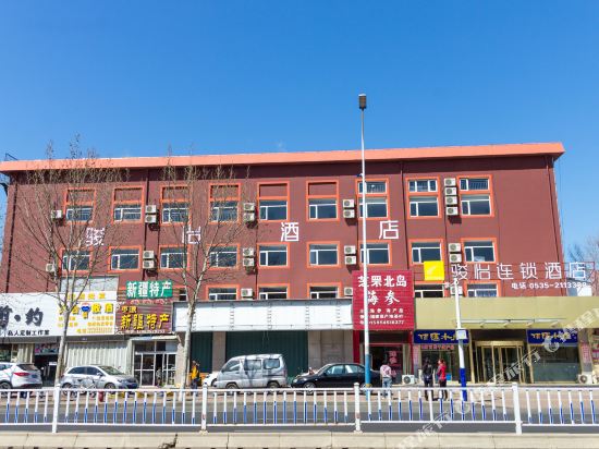 骏怡连锁酒店(烟台芝罘区幸福中路客运码头中医院店)