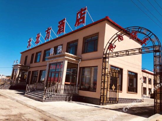 乌兰布统大北方酒店