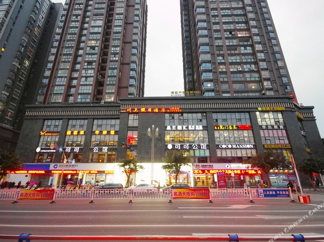 三台川上假日酒店