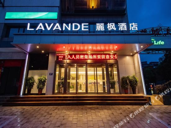 麗枫酒店(襄阳火车站人民广场店)