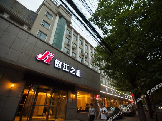 锦江之星(西安大雁塔李家村地铁站建西街店)