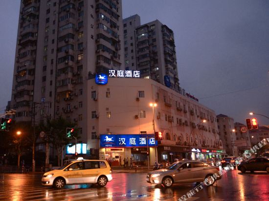 Hanting Express Shanghai Daningguoji Shanghai 𝐇𝐃 - 