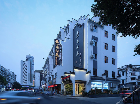 黄山老街苑精品酒店（屯溪老街黎阳in巷店）主图