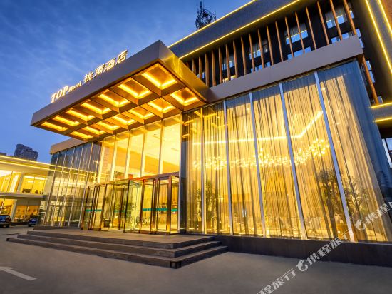 保定浪味仙桃莆酒店