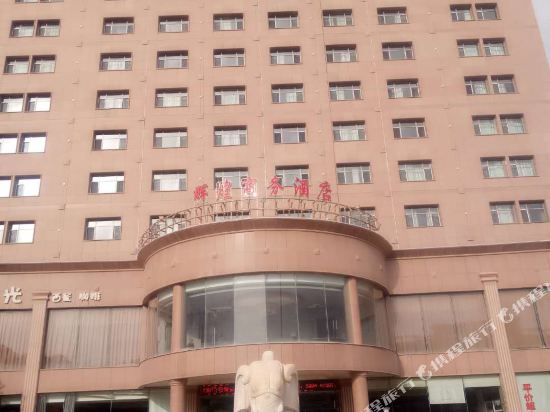 轮台辉煌商务酒店