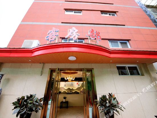 瑞和酒店(西安城西客运站店)