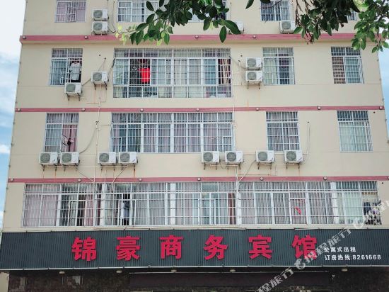 赣州锦豪商务宾馆