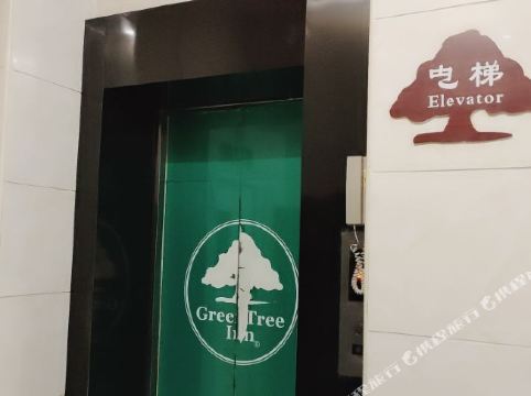 格林豪泰酒店(昆山北门路九方城店)