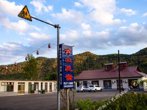 宽甸青山民宿农家院_地址:青山沟镇姜家堡子村一