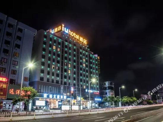 IU酒店(湛江国贸鼎盛广场店)