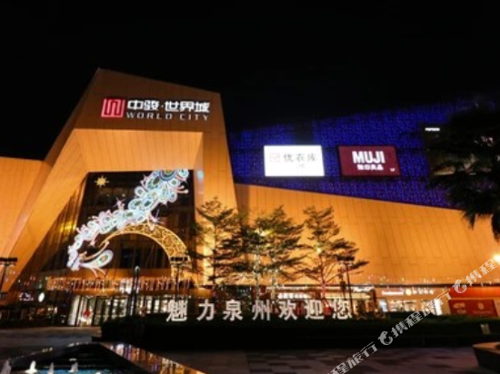 水晶恋精品酒店（泉州海峡体育馆店）