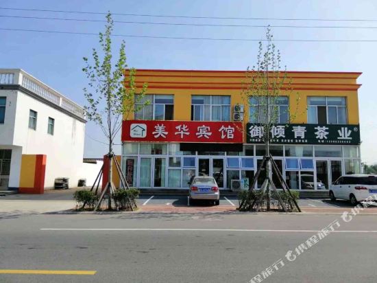 日照涛雒美华宾馆