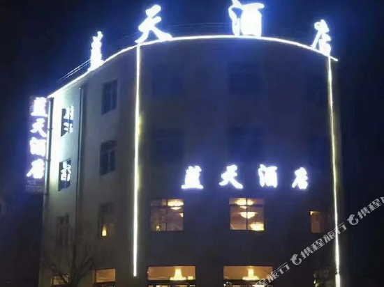 大宁蓝天酒店