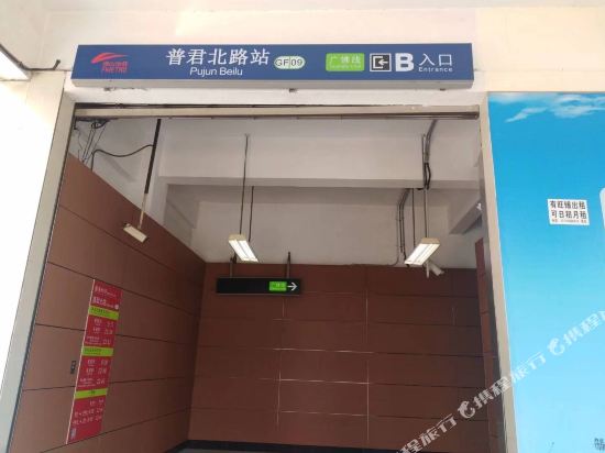 佛山战魂电竞酒店